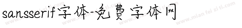 sansserif字体字体转换