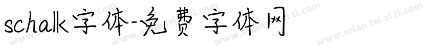 schalk字体字体转换