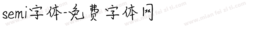 semi字体字体转换