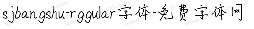 sjbangshu-rggular字体字体转换