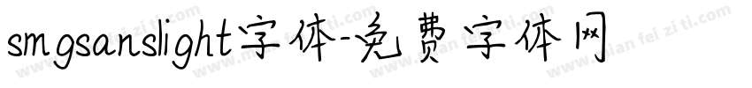 smgsanslight字体字体转换
