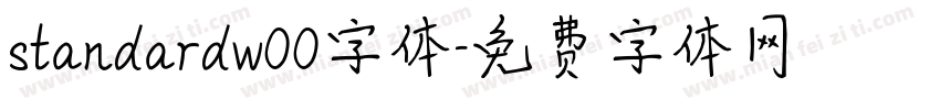 standardw00字体字体转换