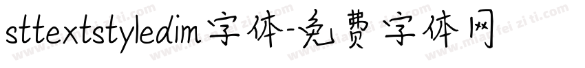 sttextstyledim字体字体转换