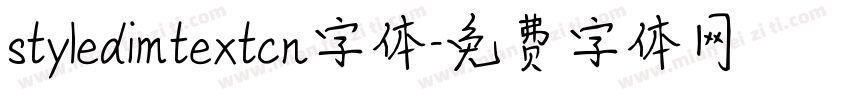 styledimtextcn字体字体转换