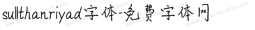 sullthanriyad字体字体转换