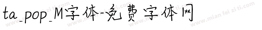ta_pop_M字体字体转换