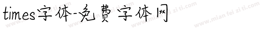 times字体字体转换