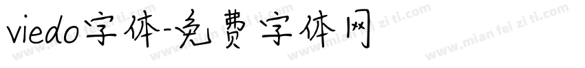 viedo字体字体转换