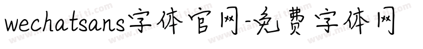 wechatsans字体官网字体转换