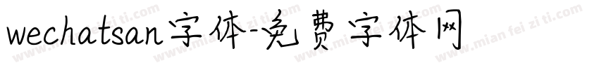 wechatsan字体字体转换