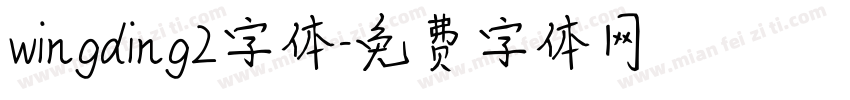 wingding2字体字体转换
