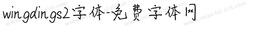 wingdings2字体字体转换