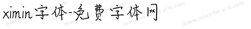 ximin字体字体转换