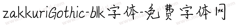 zakkuriGothic-blk字体字体转换