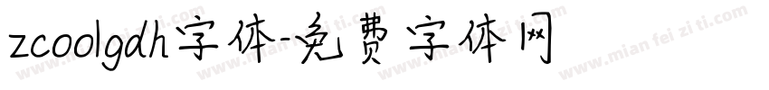 zcoolgdh字体字体转换