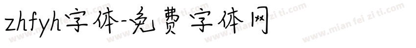 zhfyh字体字体转换