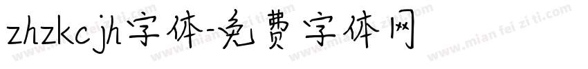 zhzkcjh字体字体转换