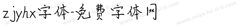 zjyhx字体字体转换