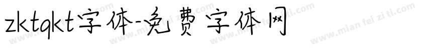 zktqkt字体字体转换
