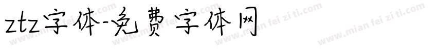 ztz字体字体转换