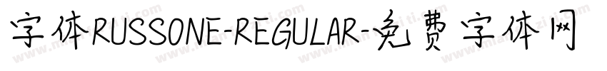 字体RUSSONE-REGULAR字体转换