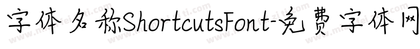 字体名称ShortcutsFont字体转换