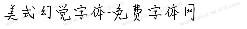 美式幻觉字体字体转换