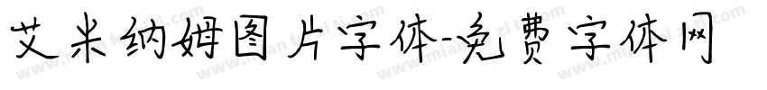 艾米纳姆图片字体字体转换