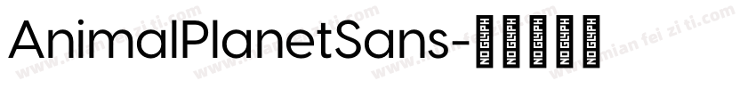 AnimalPlanetSans字体转换