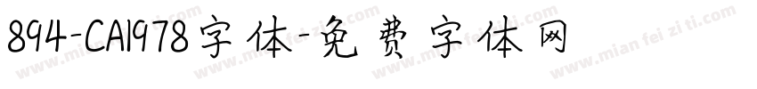 894-CAI978字体字体转换
