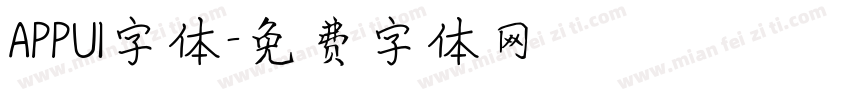 APPUI字体字体转换