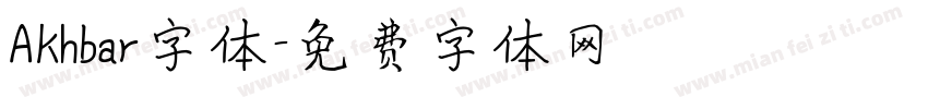 Akhbar字体字体转换