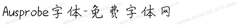 Ausprobe字体字体转换