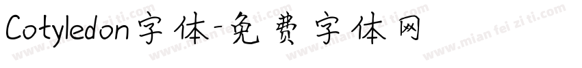 Cotyledon字体字体转换