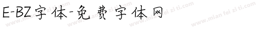 E-BZ字体字体转换