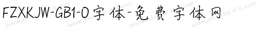 FZXKJW-GB1-0字体字体转换