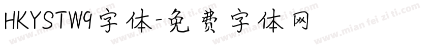 HKYSTW9字体字体转换