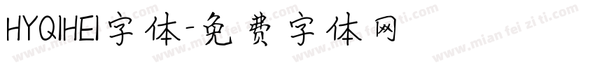 HYQIHEI字体字体转换