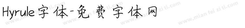 Hyrule字体字体转换