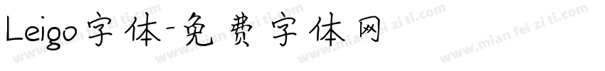 Leigo字体字体转换
