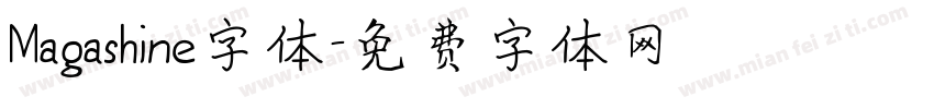 Magashine字体字体转换