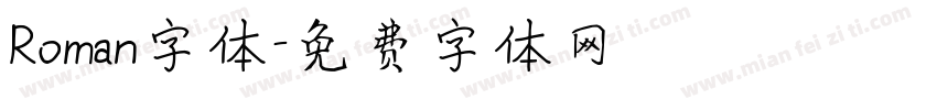 Roman字体字体转换