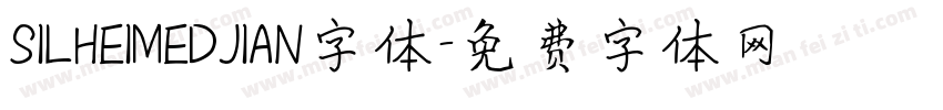 SILHEIMEDJIAN字体字体转换