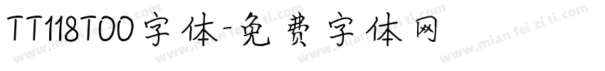 TT118T00字体字体转换