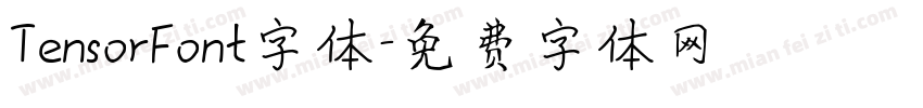 TensorFont字体字体转换