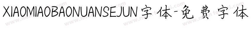 XIAOMIAOBAONUANSEJUN字体字体转换