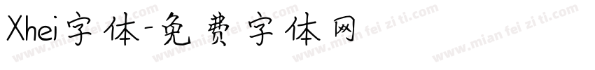 Xhei字体字体转换