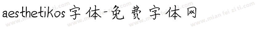 aesthetikos字体字体转换