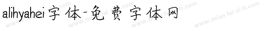 alihyahei字体字体转换