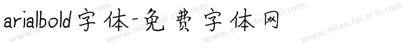 arialbold字体字体转换